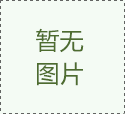 山东省教育厅:疫情得到有效控制后充分做好开学前准备 部属高校开学时间与